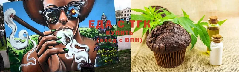 где купить наркоту  Буйнакск  гидра ССЫЛКА  Cannafood марихуана 