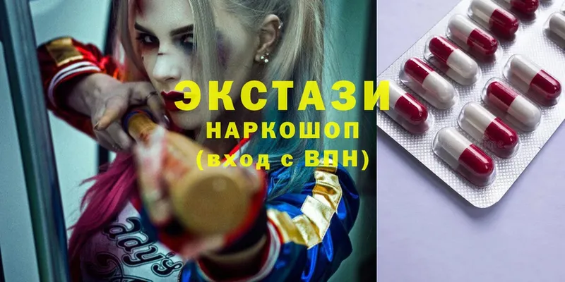 mega вход  Буйнакск  Ecstasy louis Vuitton 