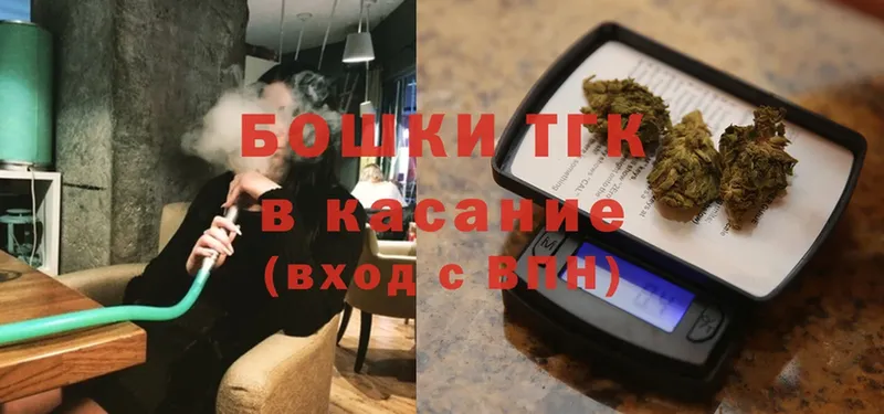 OMG ТОР  как найти   Буйнакск  Шишки марихуана семена 